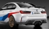Карбоновый спойлер M Performance для BMW G22/M3 G80/M4 G82 51192475051